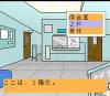 Crazy Hospital : Fushigi na Kuni no Tenshi - PC-Engine CD Rom