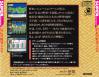 Nobunaga no Yabou : Zenkokuban - PC-Engine CD Rom