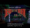 Nightmare Collection : Dead of the Brain 1 & 2 - PC-Engine CD Rom