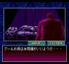 Nightmare Collection : Dead of the Brain 1 & 2 - PC-Engine CD Rom