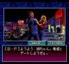 Nightmare Collection : Dead of the Brain 1 & 2 - PC-Engine CD Rom