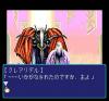 Dennou Tenshi : Digital Angel - PC-Engine CD Rom