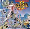 Double Dragon II : The Revenge - PC-Engine CD Rom