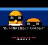 Bonanza Bros - PC-Engine CD Rom