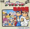 Downtown Nekketsu Monogatari - PC-Engine CD Rom