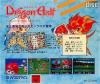 Dragon Half - PC-Engine CD Rom