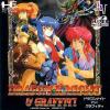 Dragon Knight & Graffiti - PC-Engine CD Rom