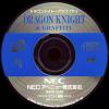 Dragon Knight & Graffiti - PC-Engine CD Rom