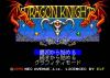 Dragon Knight & Graffiti - PC-Engine CD Rom