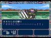 Dragon Knight III - PC-Engine CD Rom