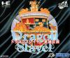 Dragon Slayer : Eiyuu Densetsu - PC-Engine CD Rom