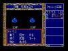 Dragon Slayer : Eiyuu Densetsu II - PC-Engine CD Rom