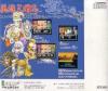 Eiyuu Sangokushi - PC-Engine CD Rom