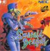 Emerald Dragon - PC-Engine CD Rom