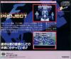 F1 Team Simulation : Project F - PC-Engine CD Rom