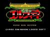 Faerie Dust Story : Meikyuu no Elfine - PC-Engine CD Rom