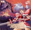 Fausseté Amour - PC-Engine CD Rom