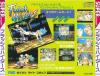 Flash Hiders - PC-Engine CD Rom