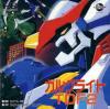 Gulclight TDF 2 - PC-Engine CD Rom