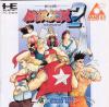 Garou Densetsu 2 : Arata Naru Tatakai - PC-Engine CD Rom