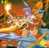 Gensou Tairiku Auleria - PC-Engine CD Rom