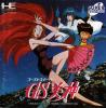 Ghost Sweeper Mikami - PC-Engine CD Rom