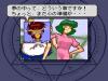 Ghost Sweeper Mikami - PC-Engine CD Rom