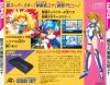 Ginga Ojousama Densetsu Yuna - PC-Engine CD Rom