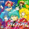 Lady Phantom - PC-Engine CD Rom