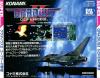 Gradius II : Gofer no Yabou - PC-Engine CD Rom