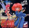 Fantastic Night Dreams : Cotton - PC-Engine CD Rom