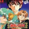 Himitsu no Hanazono - PC-Engine CD Rom