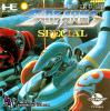 Hyper Dyne : Side Arms Special - PC-Engine CD Rom