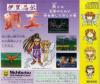 Iga Ninden Gaou - PC-Engine CD Rom