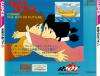 Mirai Shounen Conan - PC-Engine CD Rom