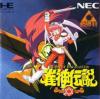 Janshin Densetsu : Quest of Jongmaster - PC-Engine CD Rom