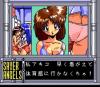 Jantei Monogatari 3 : Saver Angels - PC-Engine CD Rom