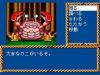 Kagami no Kuni no Legend - PC-Engine CD Rom