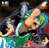 Kabuki Ittou Ryoudan - PC-Engine CD Rom