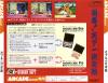 Kabuki Ittou Ryoudan - PC-Engine CD Rom