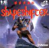 Shapeshifter : Makai Eiyuuden  - PC-Engine CD Rom