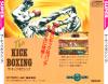 The Kick Boxing - PC-Engine CD Rom