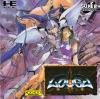 Kisou Louga  - PC-Engine CD Rom