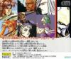 Kisou Louga II : The Ends of Shangrila - PC-Engine CD Rom