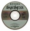 Shapeshifter : Makai Eiyuuden  - PC-Engine CD Rom