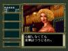 Laplace no Ma - PC-Engine CD Rom