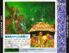 Last Armageddon - PC-Engine CD Rom