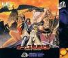 Lodoss Tou Senki II : Record of Lodoss War - PC-Engine CD Rom