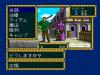 Lodoss Tou Senki II : Record of Lodoss War - PC-Engine CD Rom