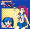 Shiawase Usagi II : Toraware Usagi Sailor Z - PC-Engine CD Rom